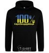 Men`s hoodie 100% Eurobander black фото