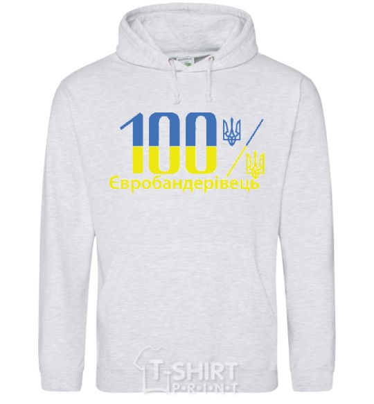 Мужская толстовка (худи) 100% Євробандерівець Серый меланж фото