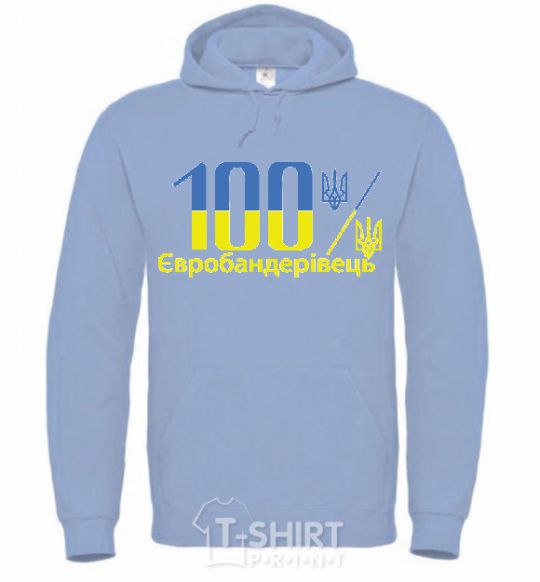 Men`s hoodie 100% Eurobander sky-blue фото