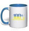 Mug with a colored handle 100% Eurobander royal-blue фото