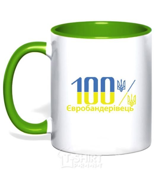Чашка с цветной ручкой 100% Євробандерівець Зеленый фото
