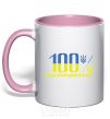 Mug with a colored handle 100% Eurobander light-pink фото