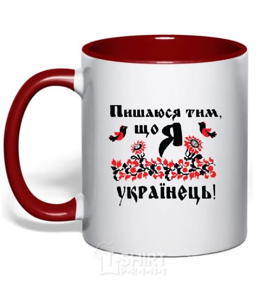 Mug with a colored handle I am proud to be Ukrainian red фото