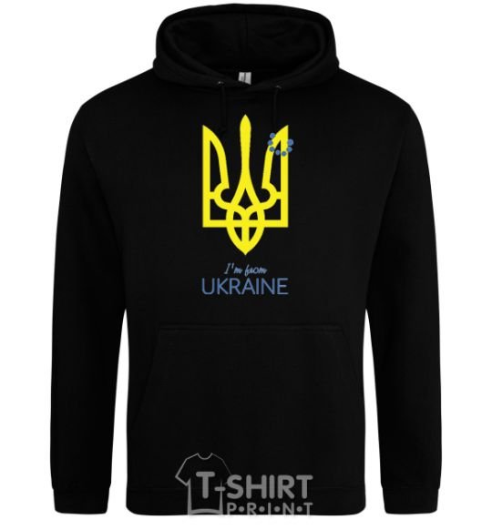 Men`s hoodie I'm from Ukraine black фото