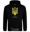 Men`s hoodie I'm from Ukraine black фото