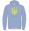 Men`s hoodie I'm from Ukraine sky-blue фото