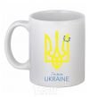 Ceramic mug I'm from Ukraine White фото