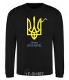 Sweatshirt I'm from Ukraine - an emblem black фото