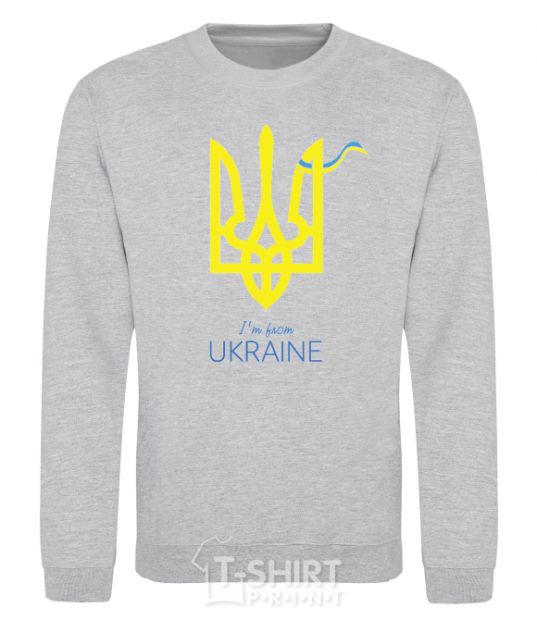 Sweatshirt I'm from Ukraine - an emblem sport-grey фото