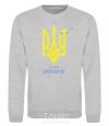 Sweatshirt I'm from Ukraine - an emblem sport-grey фото