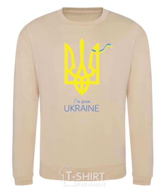 Sweatshirt I'm from Ukraine - an emblem sand фото