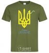 Men's T-Shirt I'm from Ukraine - an emblem millennial-khaki фото