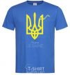 Men's T-Shirt I'm from Ukraine - an emblem royal-blue фото