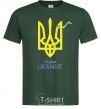 Men's T-Shirt I'm from Ukraine - an emblem bottle-green фото