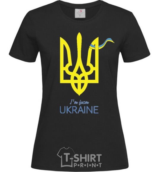 Women's T-shirt I'm from Ukraine - an emblem black фото