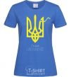 Women's T-shirt I'm from Ukraine - an emblem royal-blue фото