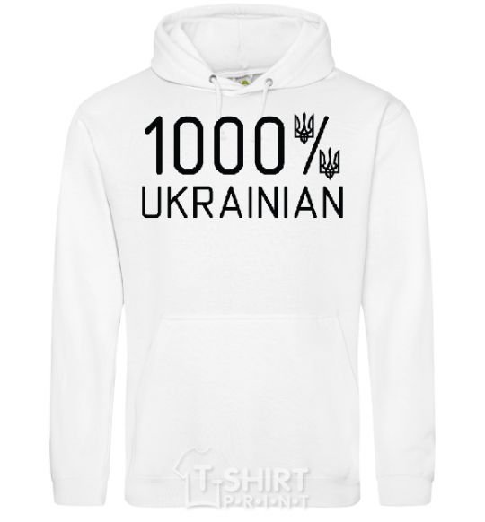 Men`s hoodie 1000% Ukrainian White фото