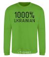 Sweatshirt 1000% Ukrainian orchid-green фото