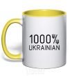 Mug with a colored handle 1000% Ukrainian yellow фото