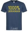 Men's T-Shirt 1000% Ukrainian navy-blue фото