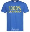 Мужская футболка 1000% Ukrainian Ярко-синий фото