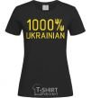 Women's T-shirt 1000% Ukrainian black фото