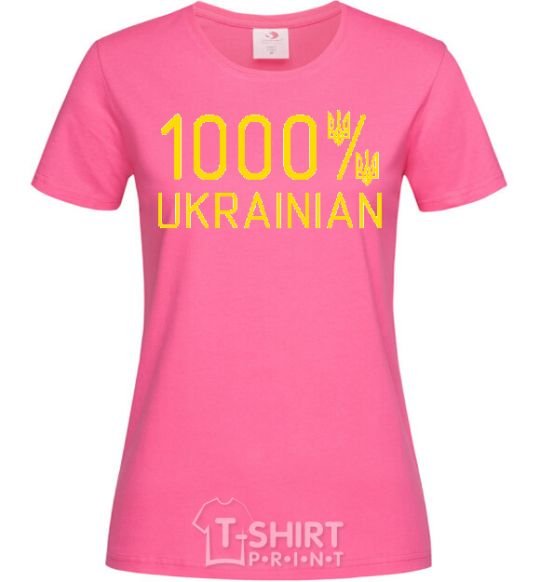 Women's T-shirt 1000% Ukrainian heliconia фото
