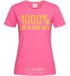 Women's T-shirt 1000% Ukrainian heliconia фото