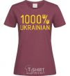 Женская футболка 1000% Ukrainian Бордовый фото