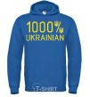 Мужская толстовка (худи) 1000% Ukrainian Сине-зеленый фото