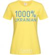 Women's T-shirt 1000% Ukrainian cornsilk фото