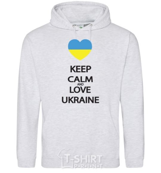 Men`s hoodie Keep calm and love Ukraine sport-grey фото