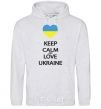 Men`s hoodie Keep calm and love Ukraine sport-grey фото