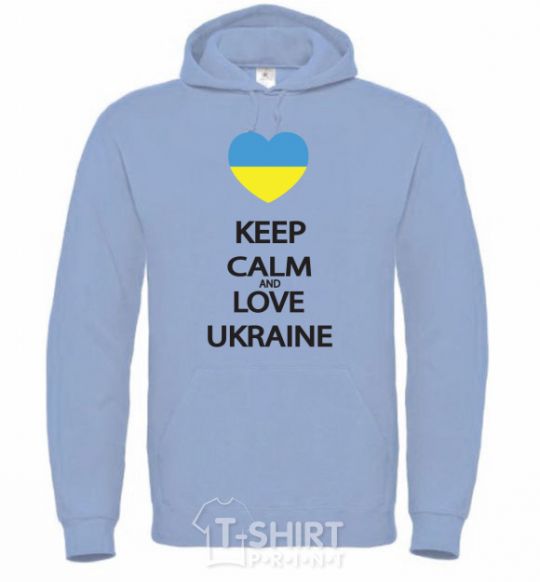 Men`s hoodie Keep calm and love Ukraine sky-blue фото