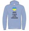 Men`s hoodie Keep calm and love Ukraine sky-blue фото