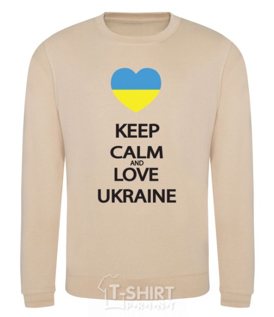Sweatshirt Keep calm and love Ukraine sand фото