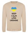 Sweatshirt Keep calm and love Ukraine sand фото