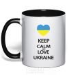 Mug with a colored handle Keep calm and love Ukraine black фото