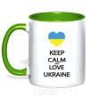 Mug with a colored handle Keep calm and love Ukraine kelly-green фото