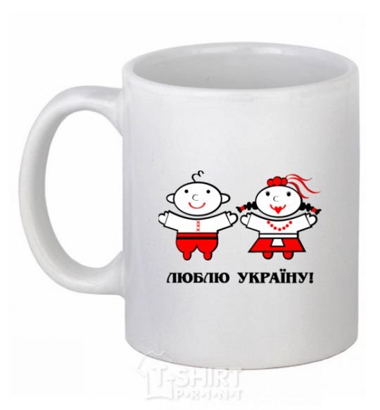 Ceramic mug I love Ukraine! White фото