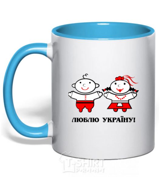 Mug with a colored handle I love Ukraine! sky-blue фото