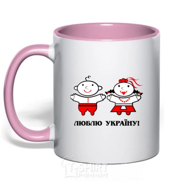 Mug with a colored handle I love Ukraine! light-pink фото