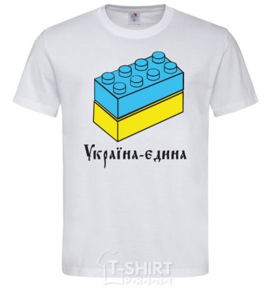 Men's T-Shirt UNITED UKRAINE - Lego bricks White фото