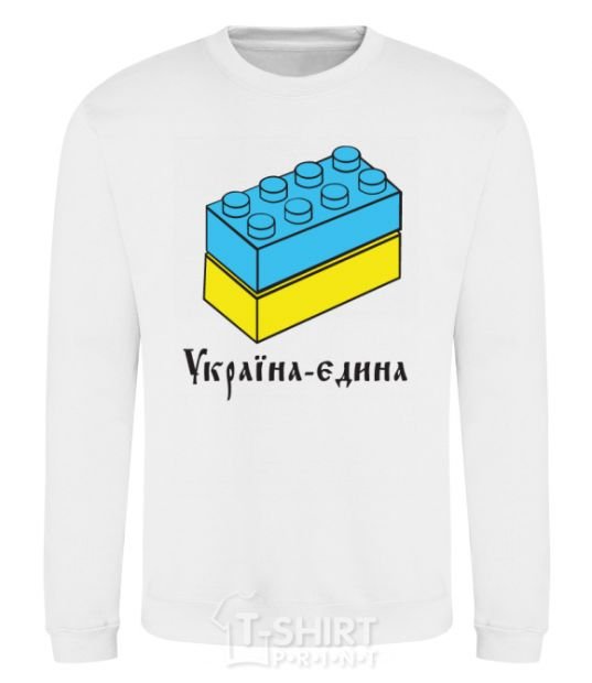 Sweatshirt UNITED UKRAINE - Lego bricks White фото