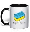 Mug with a colored handle UNITED UKRAINE - Lego bricks black фото