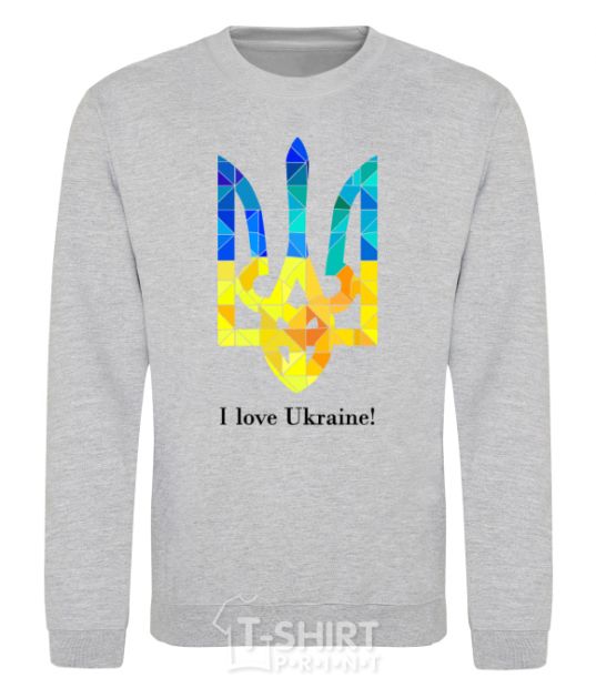 Свитшот Я люблю Україну Серый меланж фото