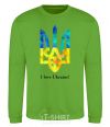 Sweatshirt I love Ukraine orchid-green фото