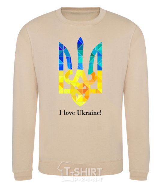 Sweatshirt I love Ukraine sand фото