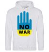 Men`s hoodie NO WAR sport-grey фото