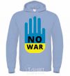 Men`s hoodie NO WAR sky-blue фото